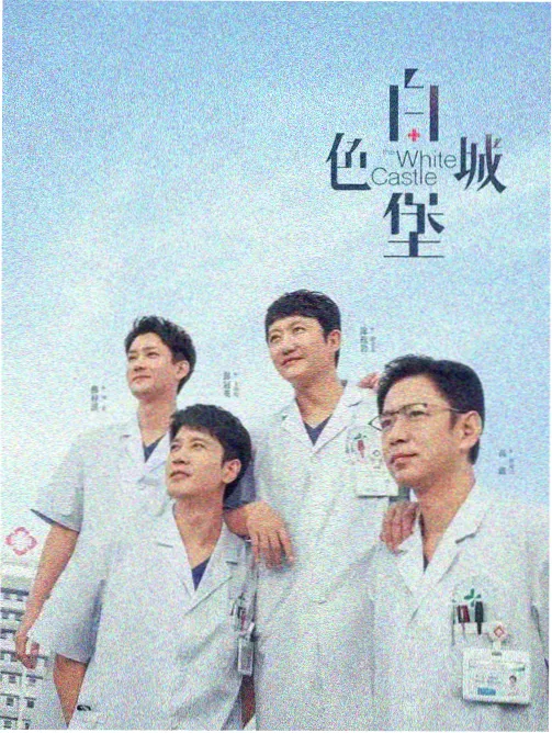 湄南河畔的信 泰国年代剧封面