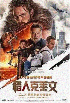 北榄的雨 泰国悬疑剧封面